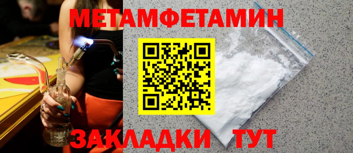 Amphetamine  Вход с VPN  Артёмовский  Amphetamine VHQ 