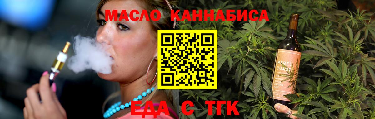 Canna-Cookies марихуана  Артёмовский 