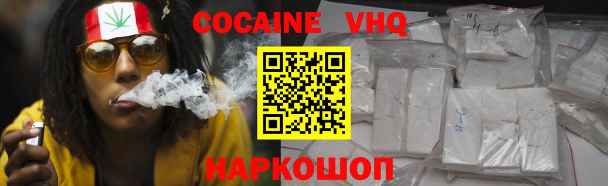 КОКАИН 98% Артёмовский