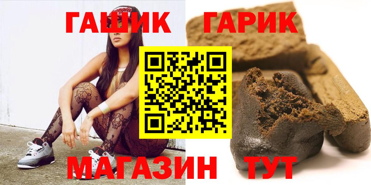 ГАШ хэш  Артёмовский  ГАШИШ Ice-O-Lator 