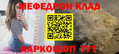 спайс Азнакаево