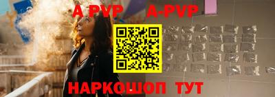 амфетамин Балаково