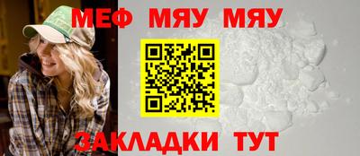 ALPHA-PVP Азнакаево