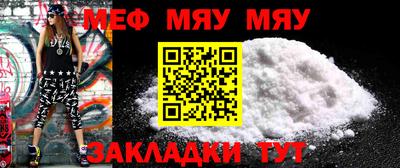 стаф Абакан