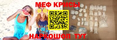 стаф Абакан