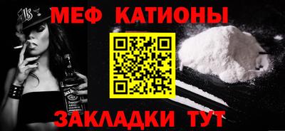 стаф Абакан
