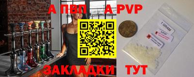 спайс Азнакаево