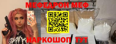 ALPHA-PVP Азнакаево