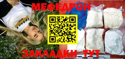 спайс Азнакаево