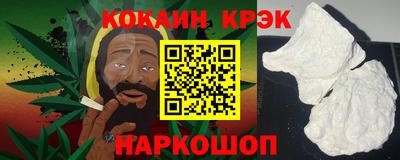 соль ск Аргун