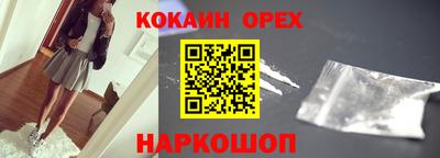 стаф Абакан