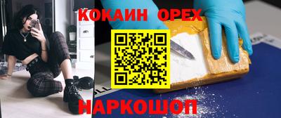 стаф Абакан
