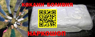 наркотики Абакан