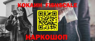 стаф Абинск