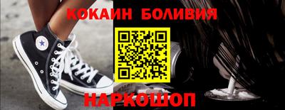 стаф Абинск