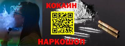 стаф Абинск
