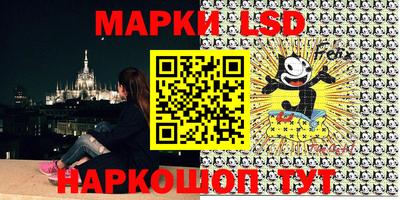 спайс Азнакаево