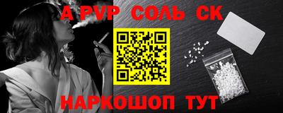 спайс Азнакаево