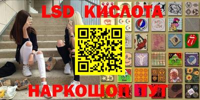 спайс Азнакаево