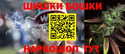 спайс Азнакаево