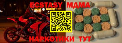 стаф Абинск