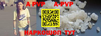 стаф Абакан