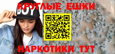 прущая мука Абинск