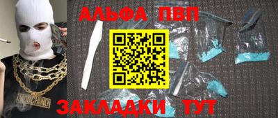 стаф Абакан