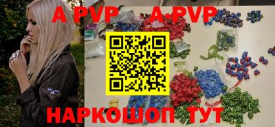 стаф Абакан