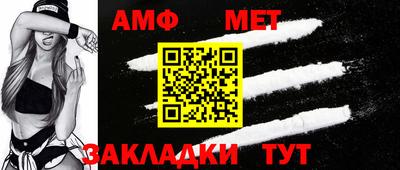стаф Абакан