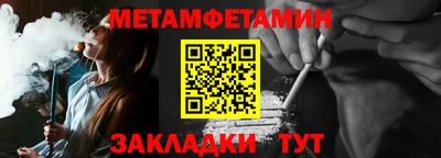 амфетамин Балаково