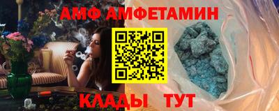 ALPHA-PVP Азнакаево