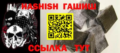 амф Балашиха