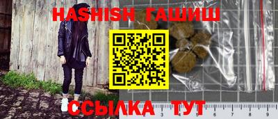 ALPHA-PVP Азнакаево