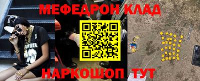 ALPHA-PVP Азнакаево