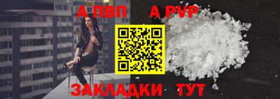 спайс Азнакаево