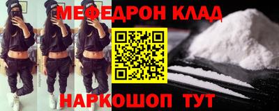 стаф Абакан