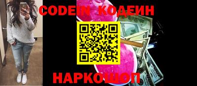 амфетамин Балаково