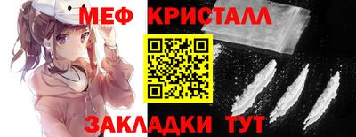 наркотики Абакан