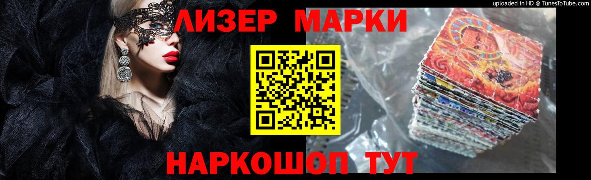 LSD-25 экстази  Артёмовский  LSD-25 экстази кислота  ЛСД экстази кислота 