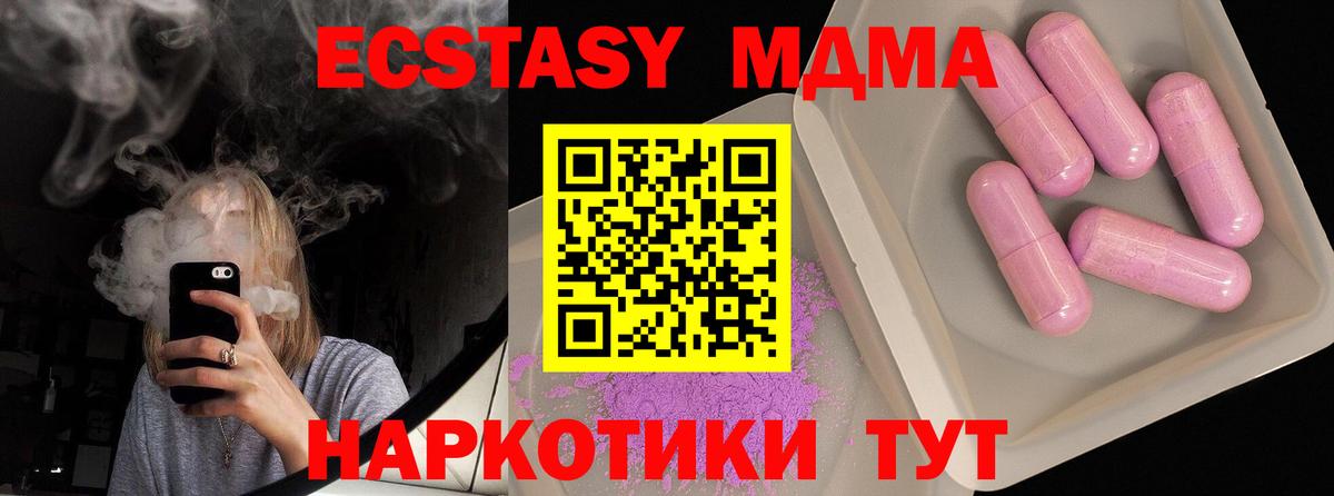 Мефедрон Артёмовский