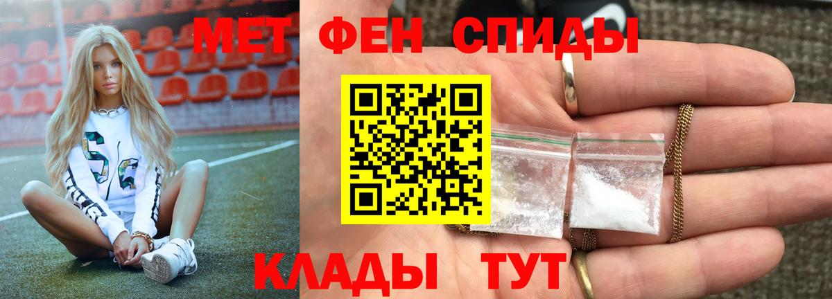 Первитин витя Артёмовский