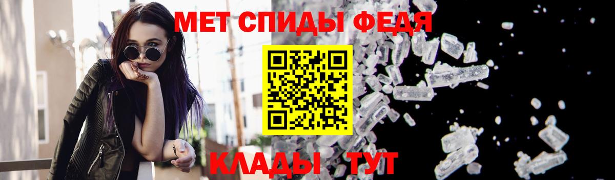 МЕТАМФЕТАМИН мет  МЕТАМФЕТАМИН мет  Вход с VPN  Артёмовский 