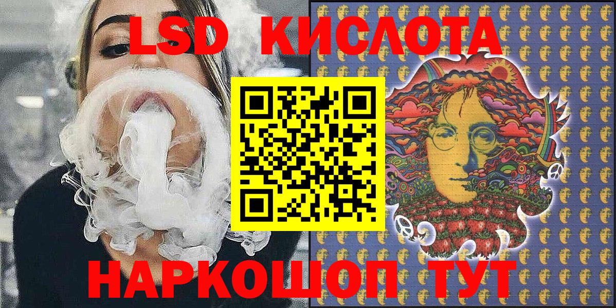 Марки NBOMe 1,8мг  Наркотические марки  Вход с VPN  Артёмовский  Марки NBOMe 1,8мг 