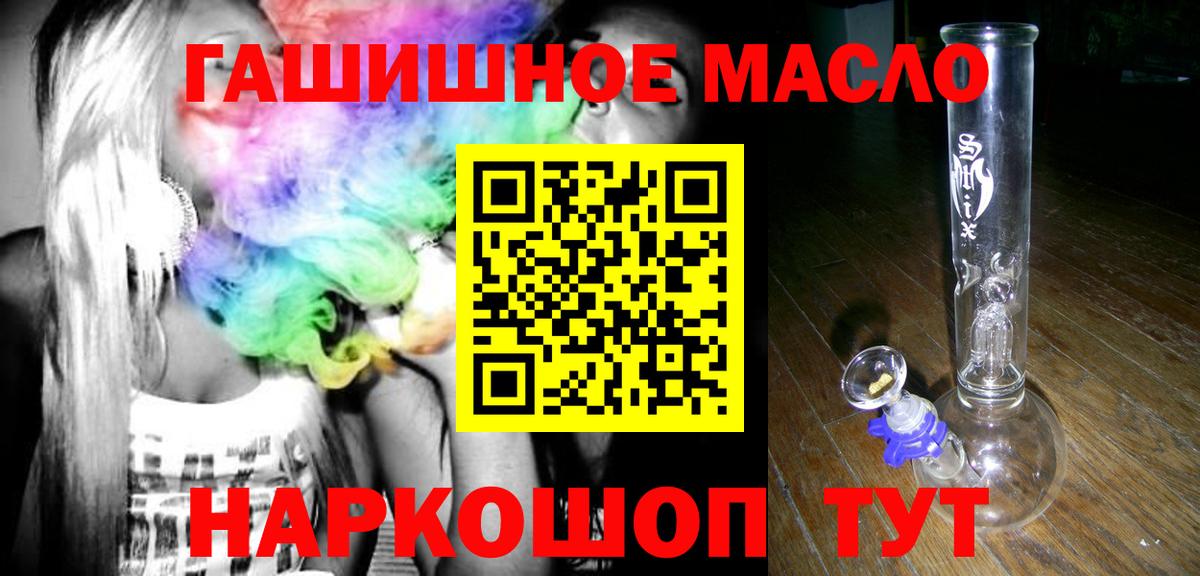 Дистиллят ТГК Wax Артёмовский