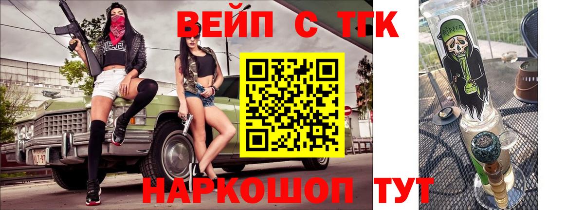 Дистиллят ТГК гашишное масло Артёмовский