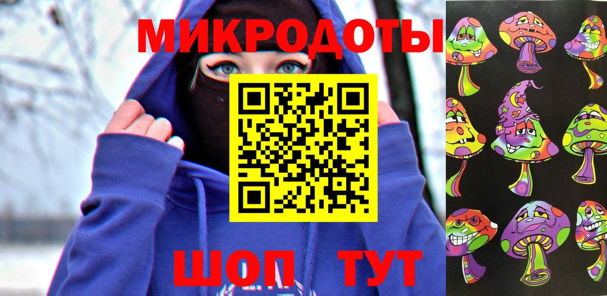 Псилоцибиновые грибы Psilocybine cubensis  Артёмовский 