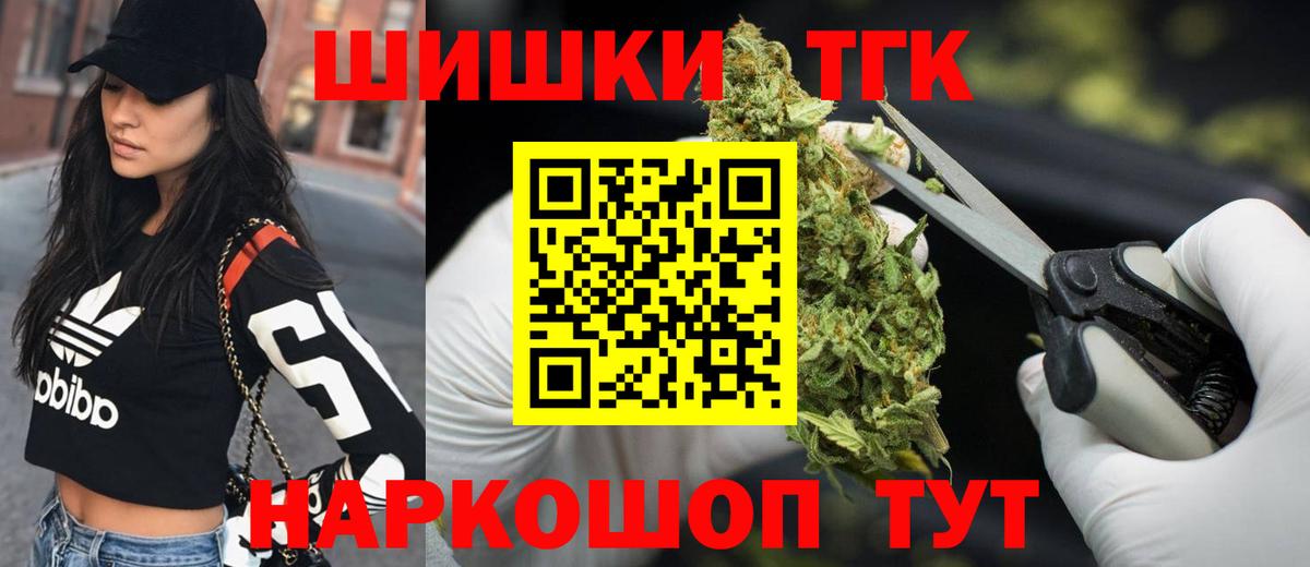 Канабис тримм  Конопля конопля  Бошки Шишки марихуана  Вход с VPN  Артёмовский  Шишки марихуана MAZAR 
