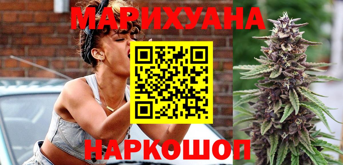 Марихуана Amnesia  Канабис планчик  Бошки марихуана Bruce Banner  Артёмовский  Канабис план 